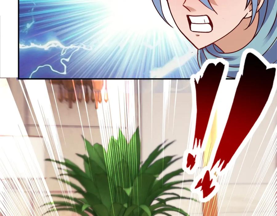 重生地球仙尊 第66话 拜年 第54页