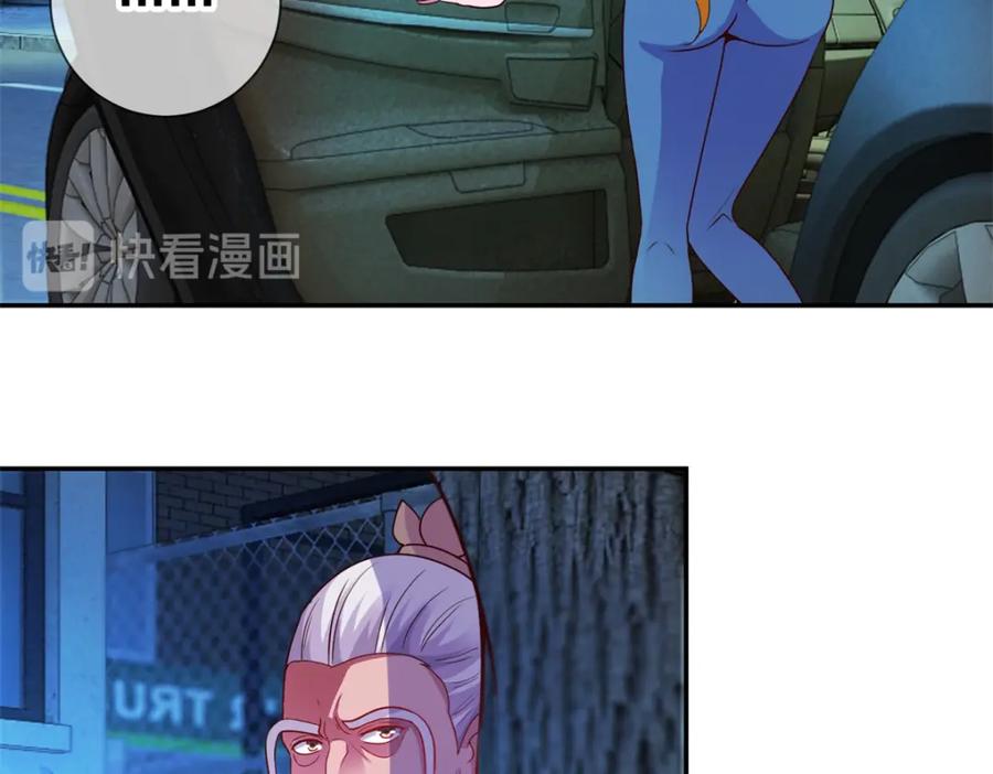 重生地球仙尊 第66话 拜年 第12页