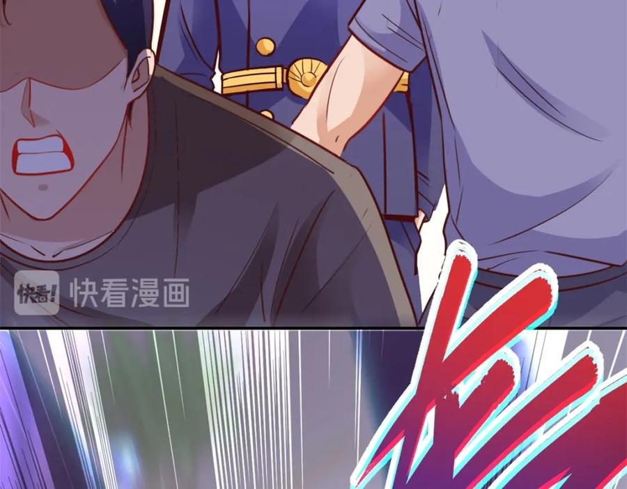 重生地球仙尊 第67话 立威 第45页