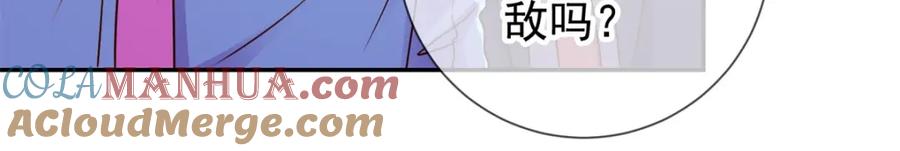 重生地球仙尊 第67话 立威 第10页