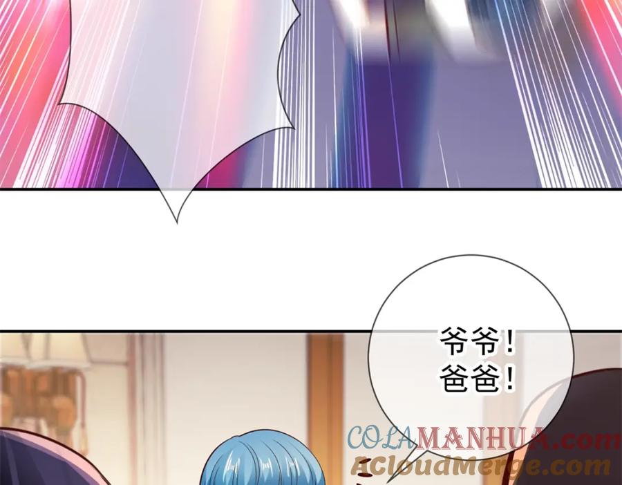 重生地球仙尊 第67话 立威 第49页