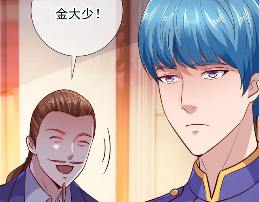 重生地球仙尊 第67话 立威 第42页