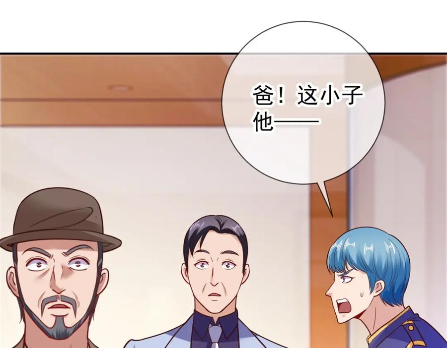 重生地球仙尊 第67话 立威 第51页