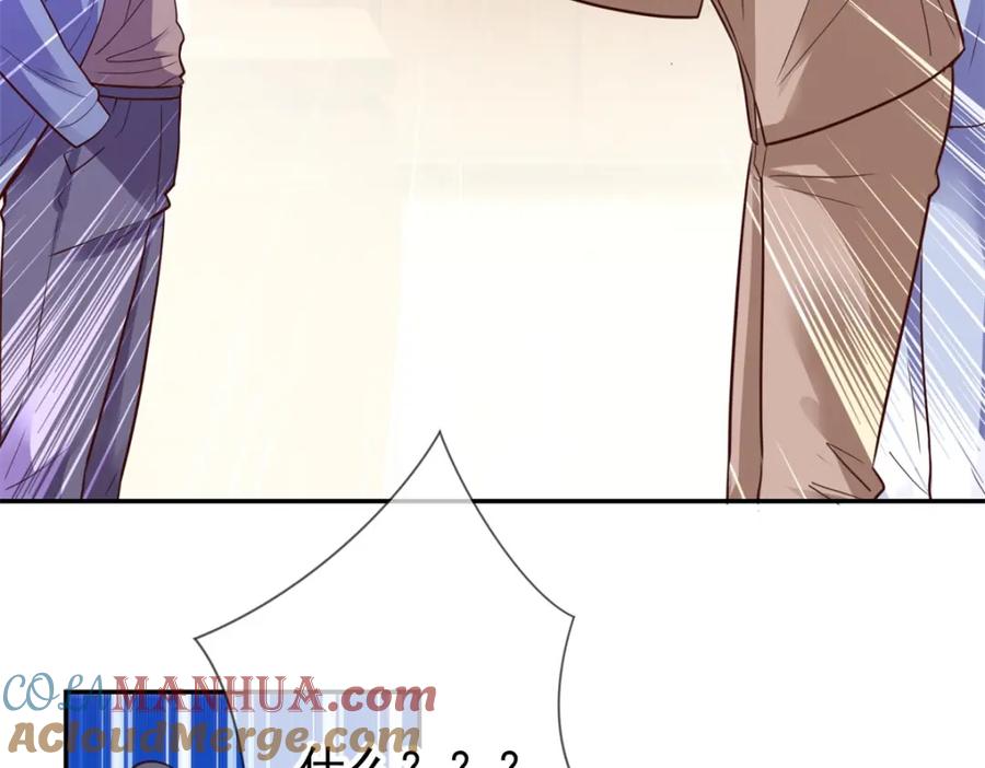 重生地球仙尊 第67话 立威 第55页