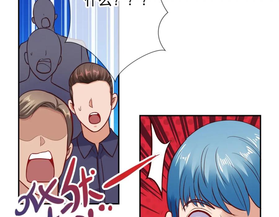 重生地球仙尊 第67话 立威 第56页