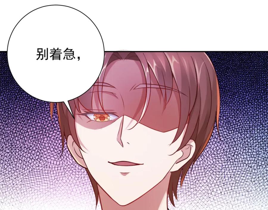 重生地球仙尊 第5话 暴揍 第79页