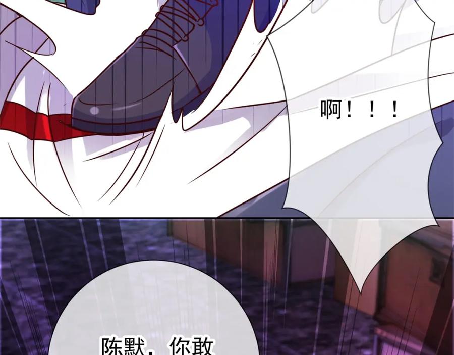 重生地球仙尊 第5话 暴揍 第74页