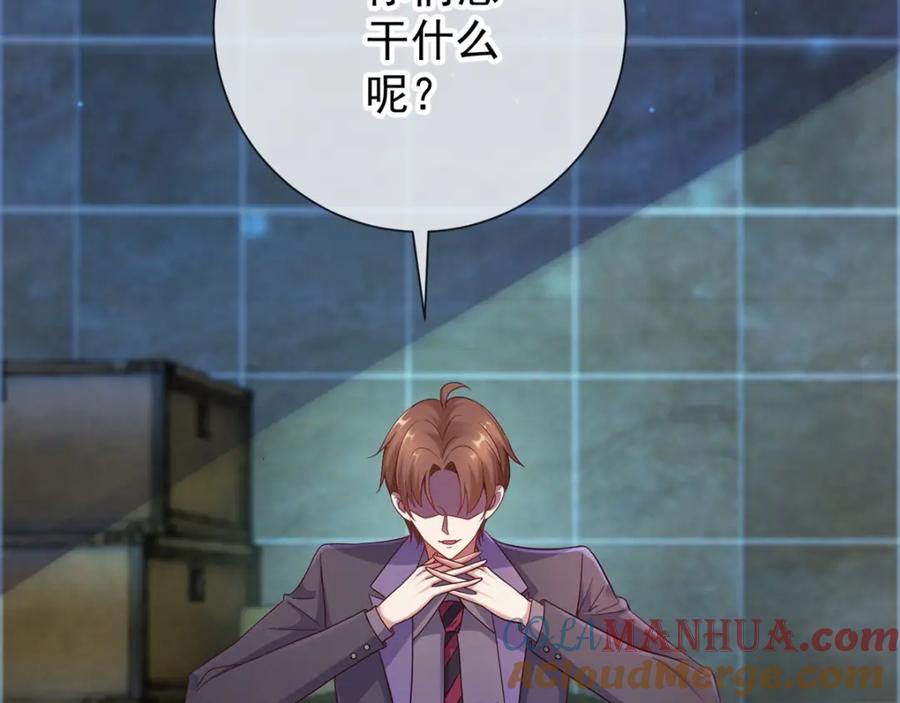 重生地球仙尊 第5话 暴揍 第13页