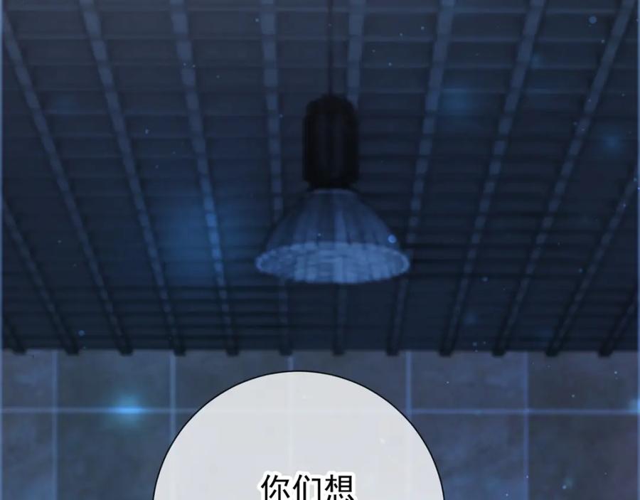 重生地球仙尊 第5话 暴揍 第12页