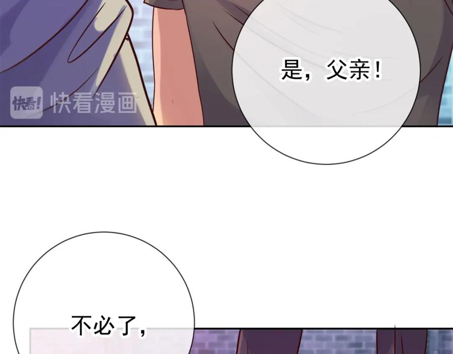 重生地球仙尊 第5话 暴揍 第95页