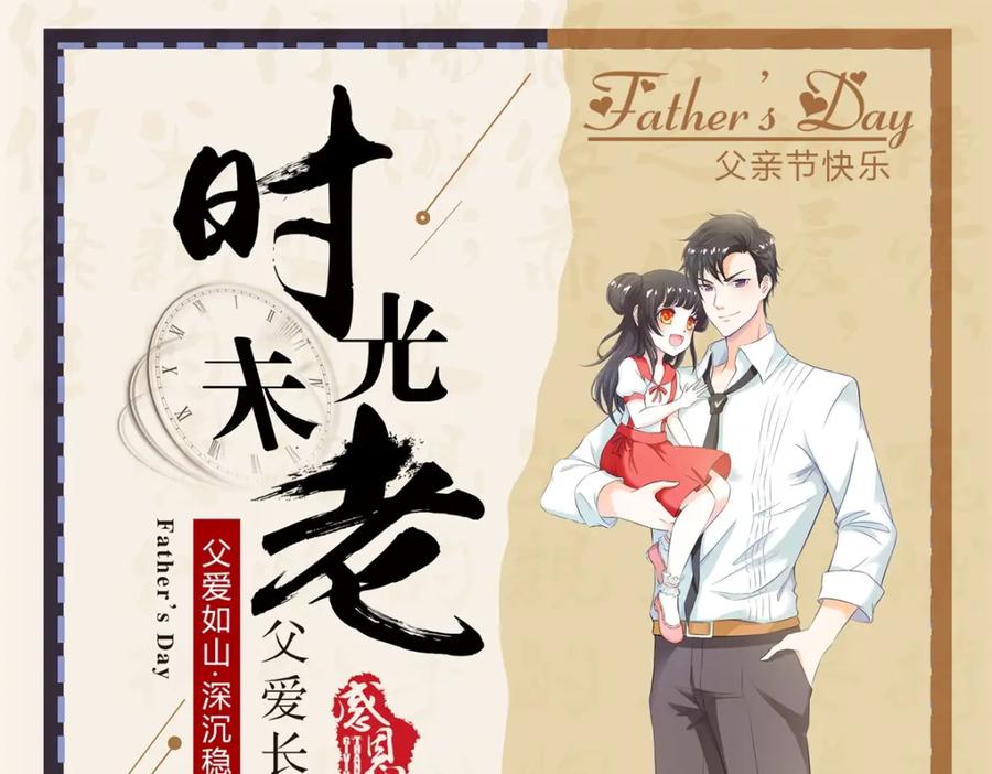 重生地球仙尊 第68话 阴女 第71页
