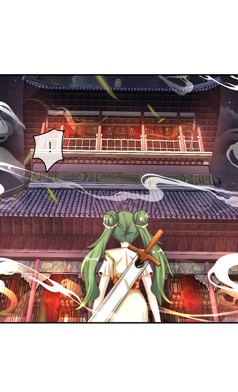 最强仙界朋友圈 第69话 这整容丹实属有点奥利给 第34页