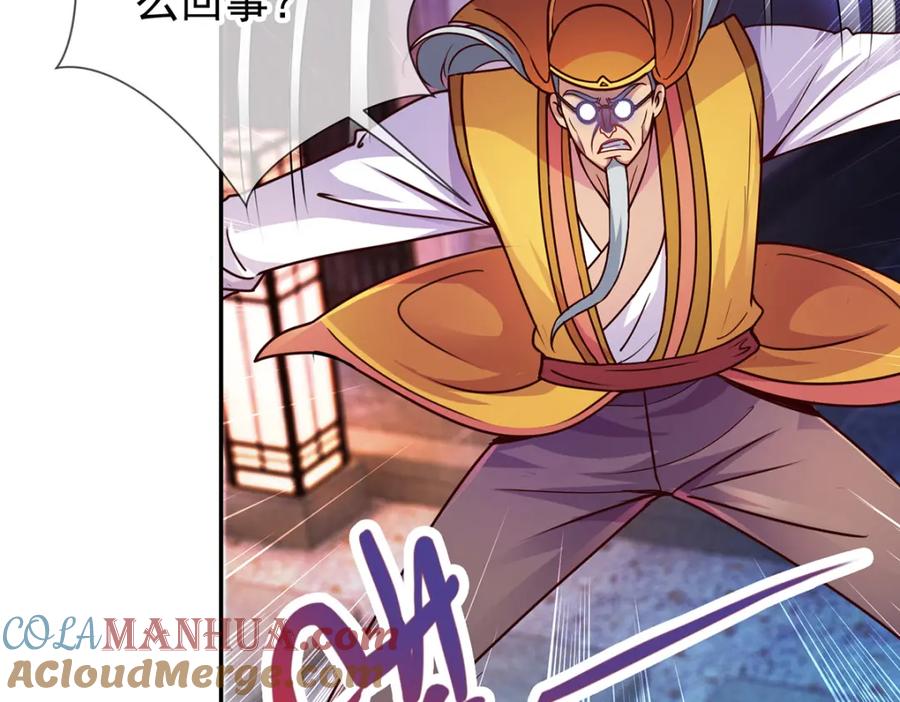 重生地球仙尊 第69话 上山 第25页
