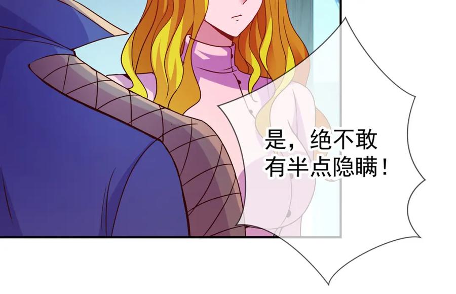 重生地球仙尊 第69话 上山 第42页