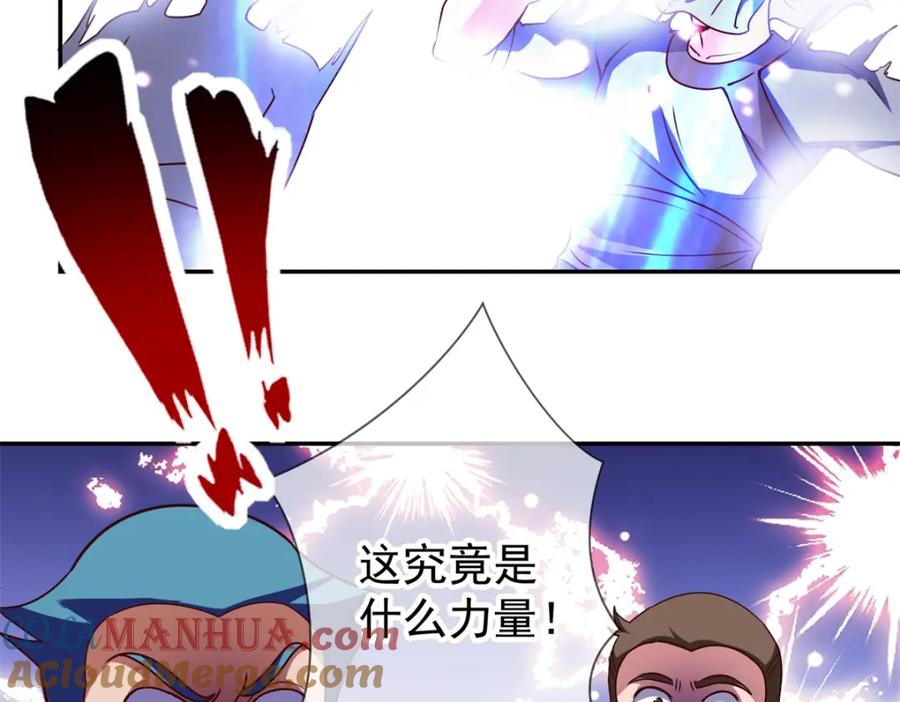 重生地球仙尊 第70话 破阵 第64页