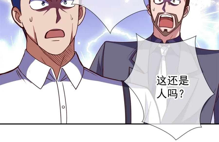 重生地球仙尊 第70话 破阵 第65页