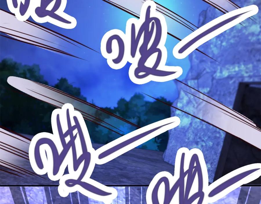 重生地球仙尊 第70话 破阵 第33页