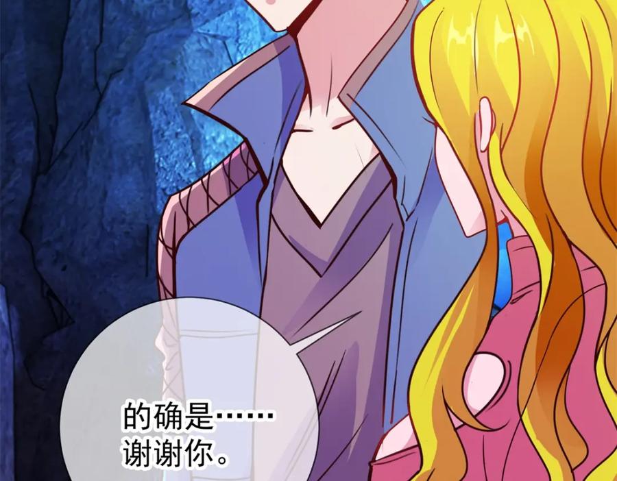 重生地球仙尊 第70话 破阵 第9页