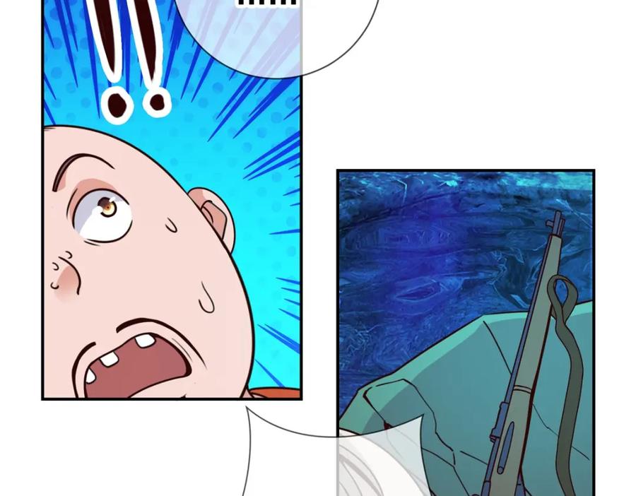 重生地球仙尊 第71话 煞气 第48页