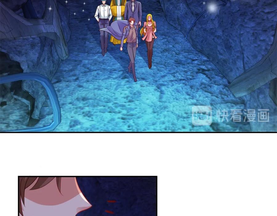 重生地球仙尊 第71话 煞气 第12页