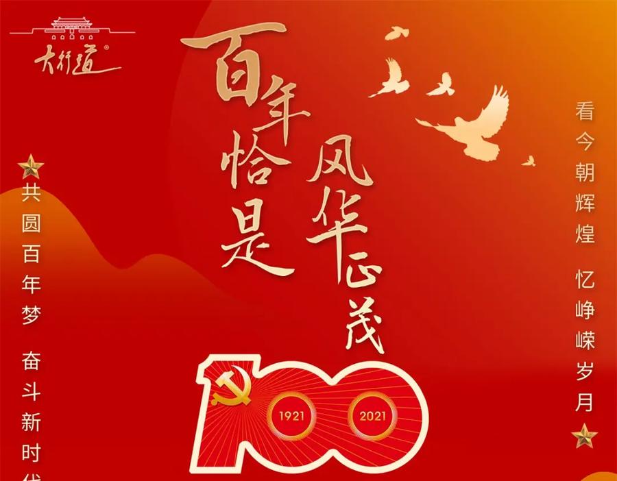 重生地球仙尊 第71话 煞气 第69页