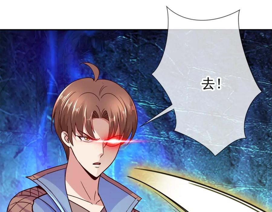 重生地球仙尊 第71话 煞气 第39页
