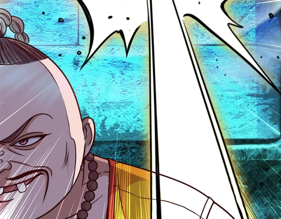 重生地球仙尊 第71话 煞气 第42页