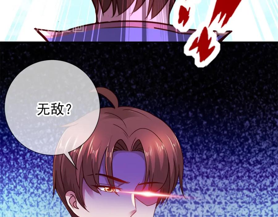 重生地球仙尊 第71话 煞气 第62页
