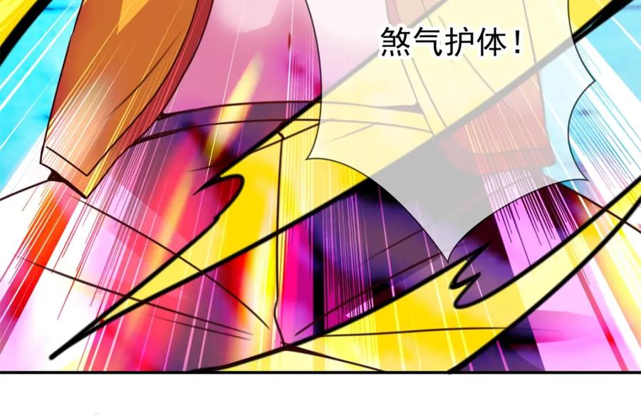 重生地球仙尊 第71话 煞气 第38页