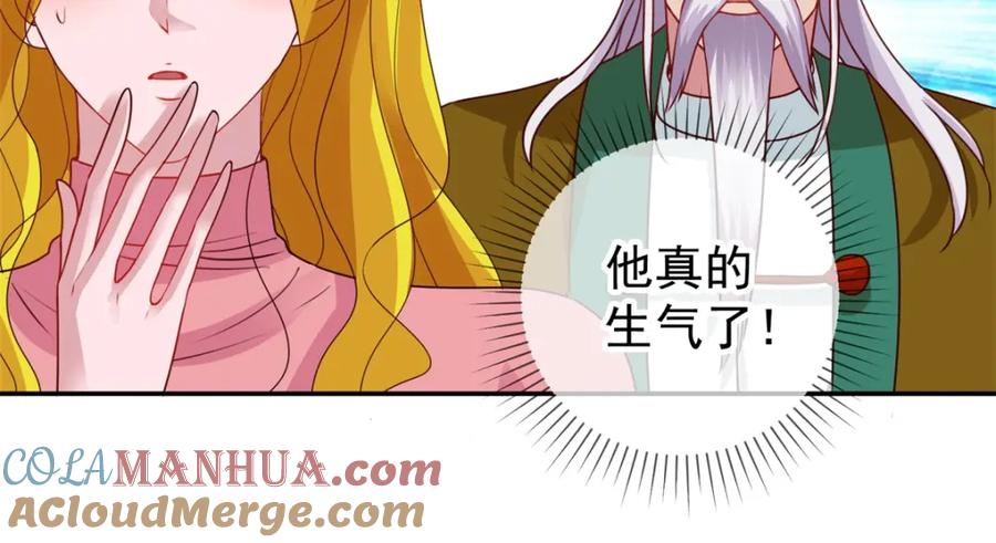 重生地球仙尊 第71话 煞气 第10页