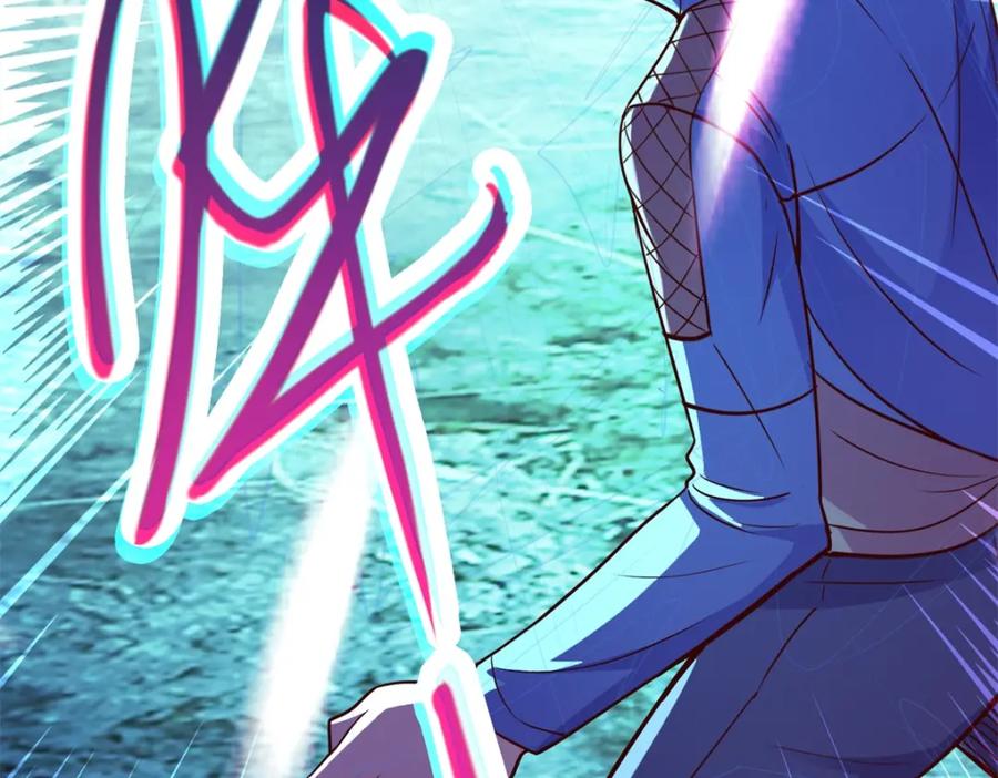 重生地球仙尊 第72话 罪魁 第72页
