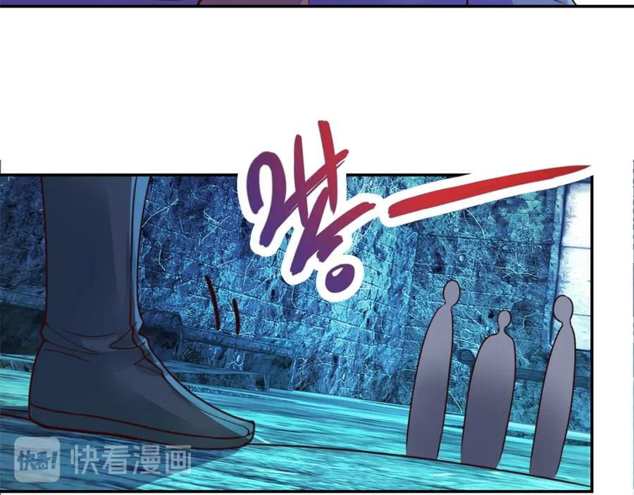 重生地球仙尊 第72话 罪魁 第27页