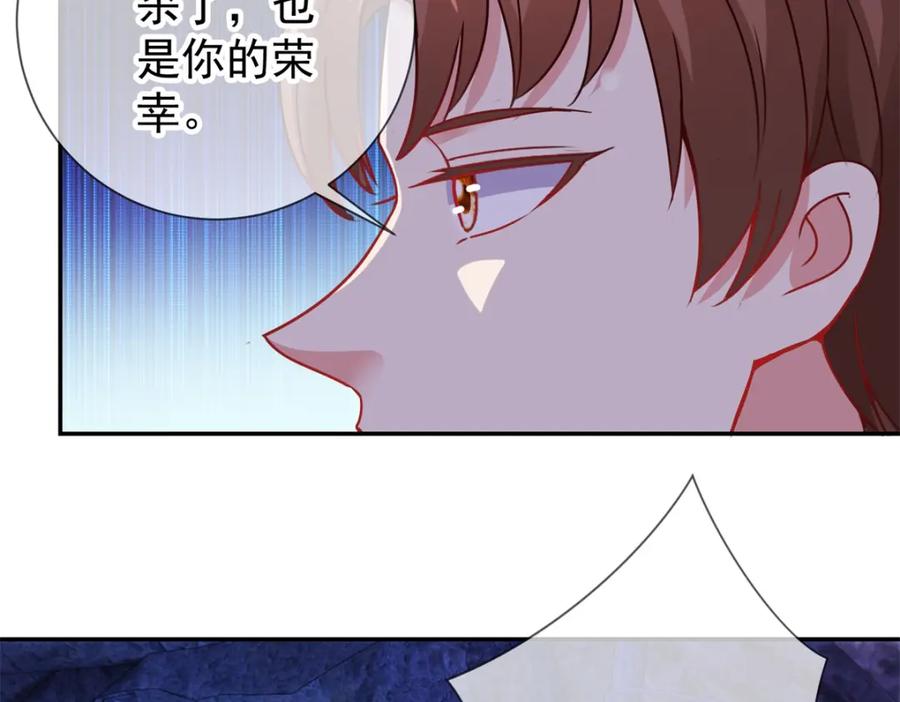 重生地球仙尊 第72话 罪魁 第36页