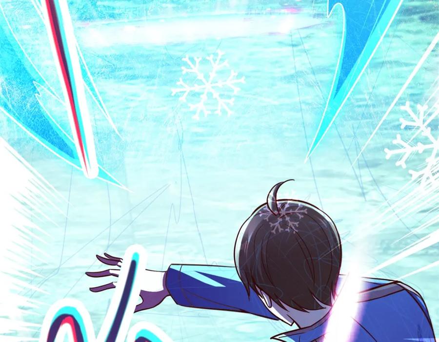 重生地球仙尊 第72话 罪魁 第71页