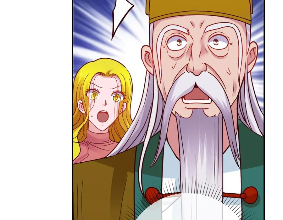 重生地球仙尊 第72话 罪魁 第48页