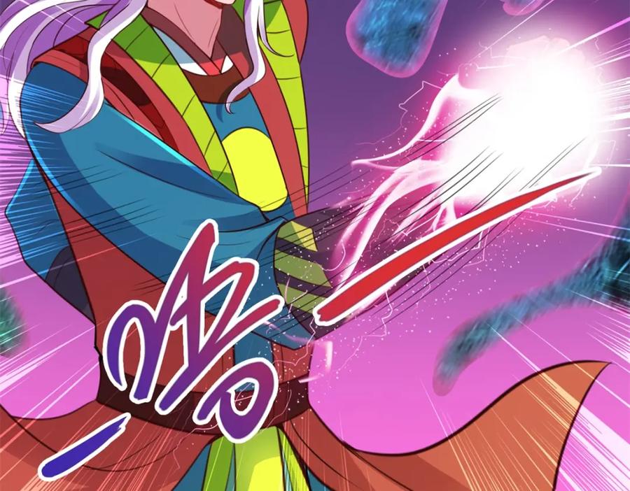 重生地球仙尊 第72话 罪魁 第66页