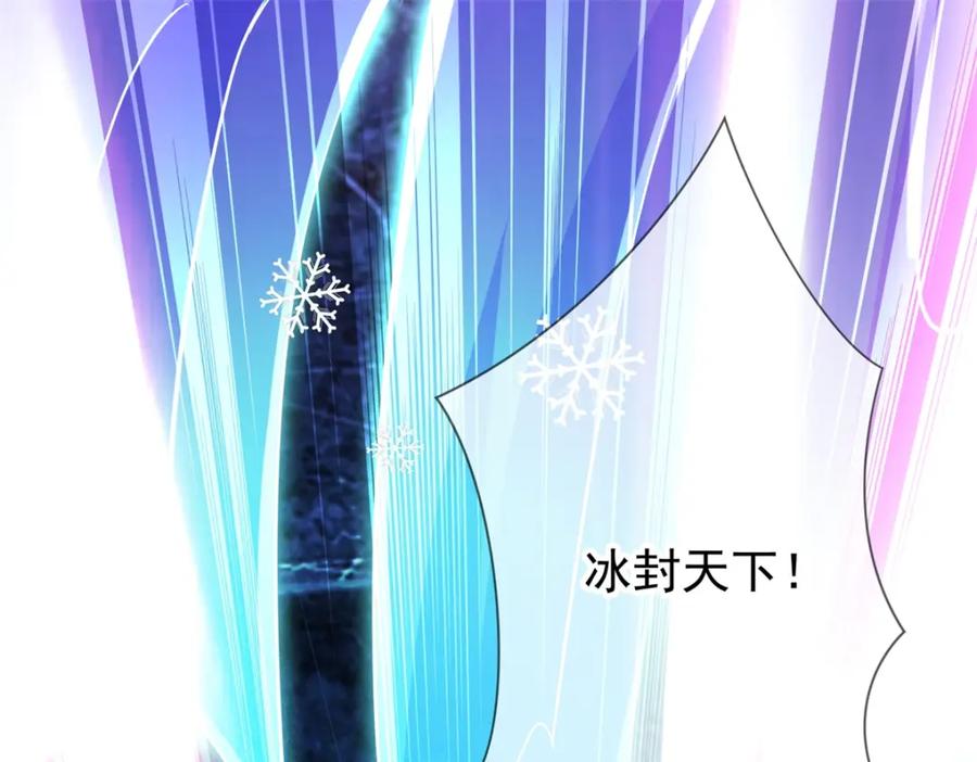 重生地球仙尊 第72话 罪魁 第69页