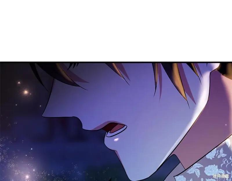 《异世界的野蛮皇后》第73话 第66页