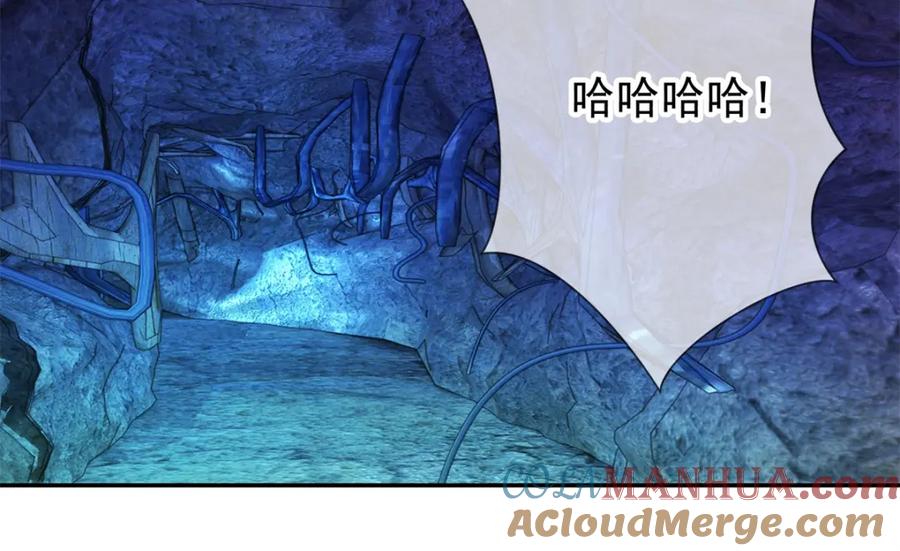 重生地球仙尊 第72话 罪魁 第37页
