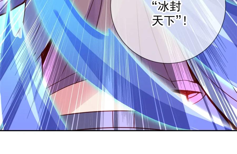 重生地球仙尊 第73话 坍塌 第17页
