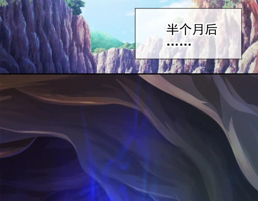 重生地球仙尊 第73话 坍塌 第54页