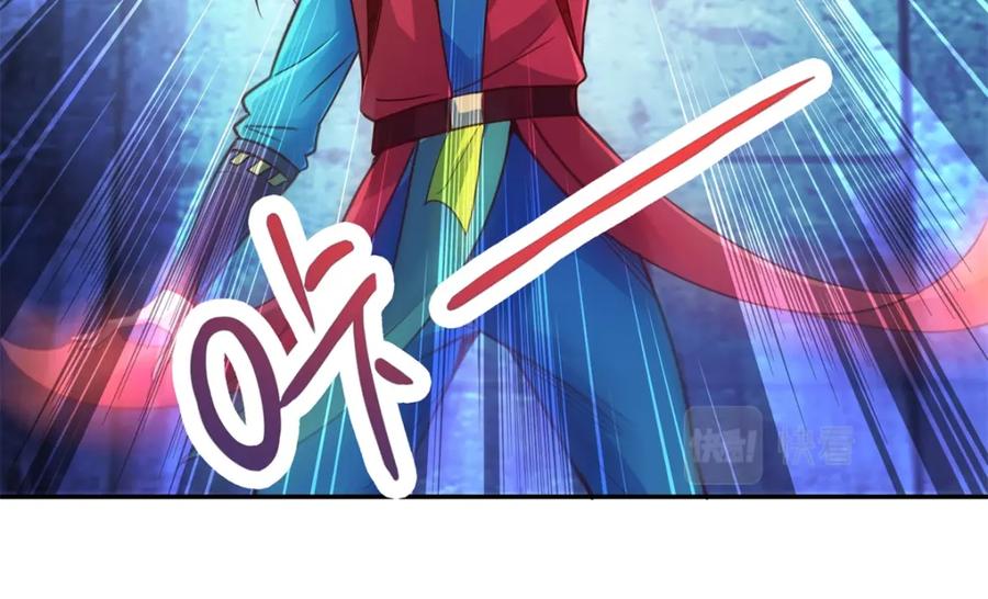 重生地球仙尊 第73话 坍塌 第30页