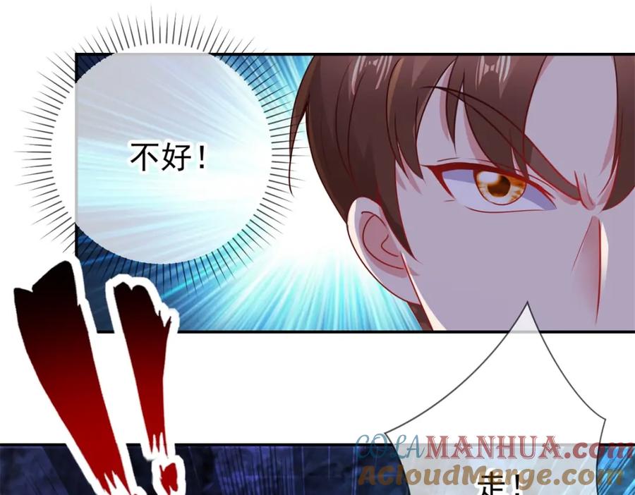 重生地球仙尊 第73话 坍塌 第25页