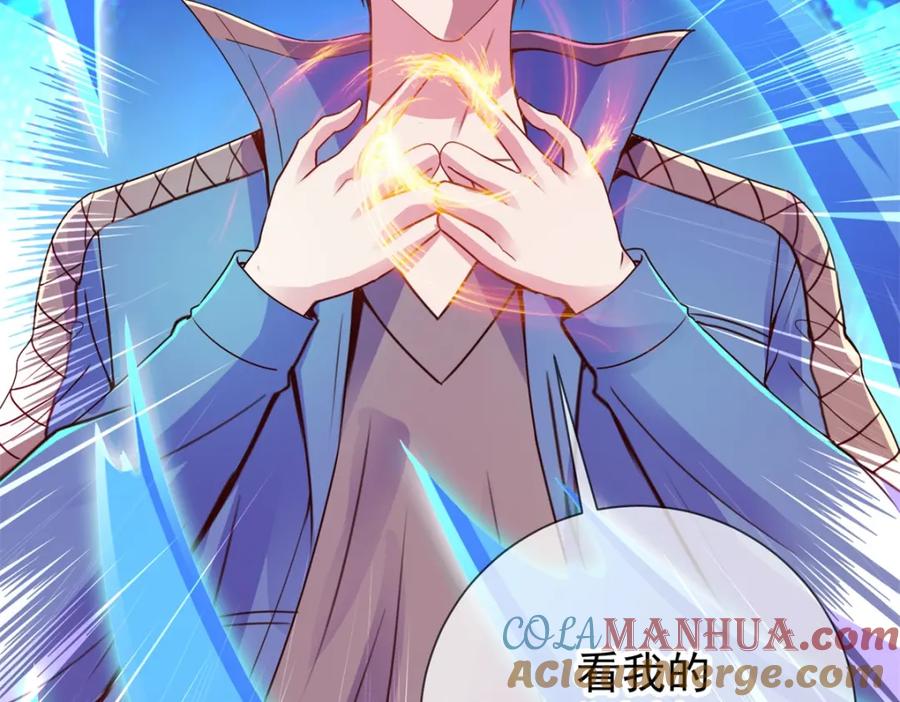 重生地球仙尊 第73话 坍塌 第16页