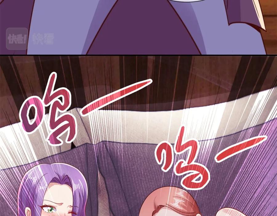 重生地球仙尊 第73话 坍塌 第62页