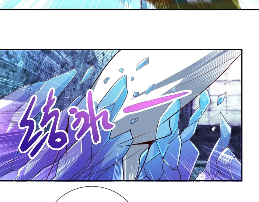 重生地球仙尊 第73话 坍塌 第8页