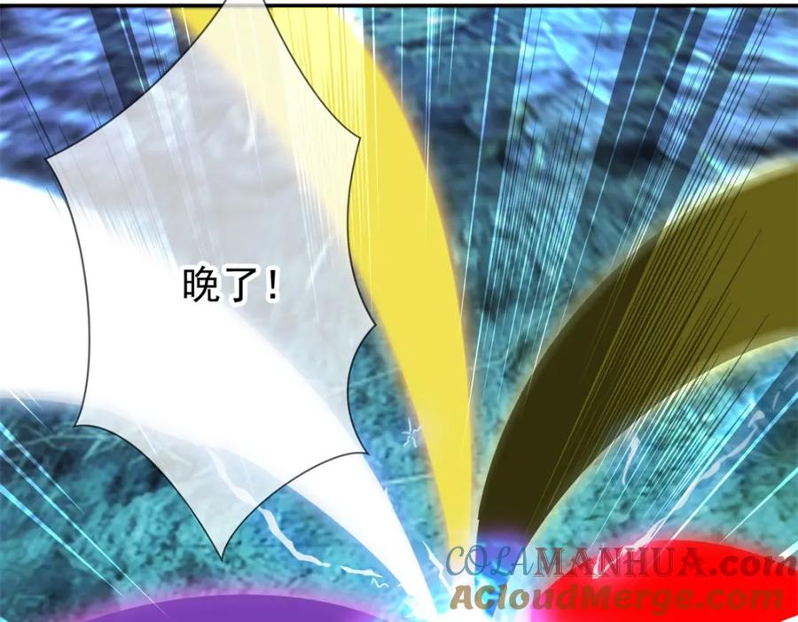 重生地球仙尊 第73话 坍塌 第28页