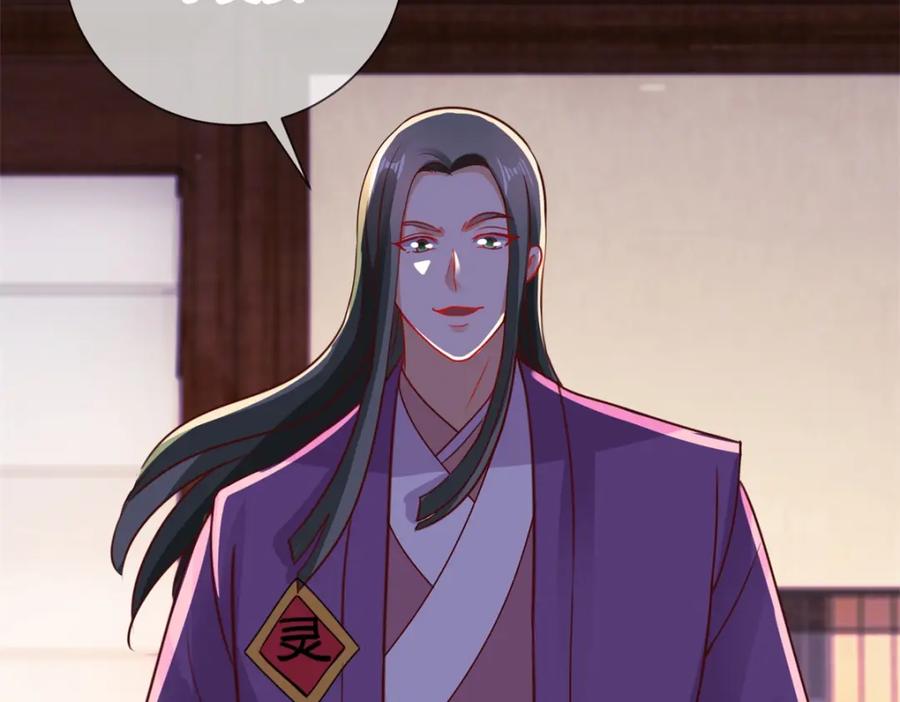 重生地球仙尊 第73话 坍塌 第60页