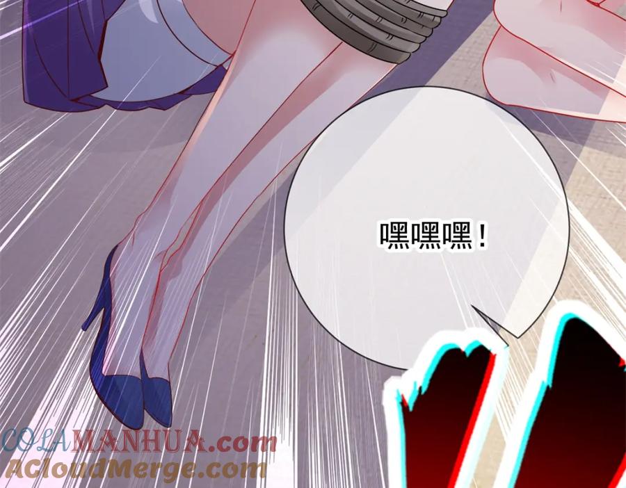 重生地球仙尊 第73话 坍塌 第64页