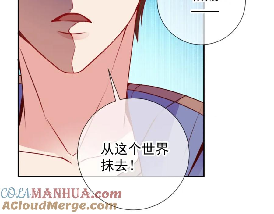 重生地球仙尊 第74话 危机 第40页